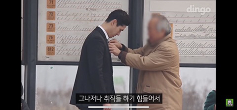 사회초년생이 넥타이 매는법을 물어본다면? .jpg | 인스티즈