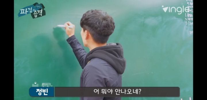 여학생들과 Q&amp;A하는 인유 이정빈 | 인스티즈