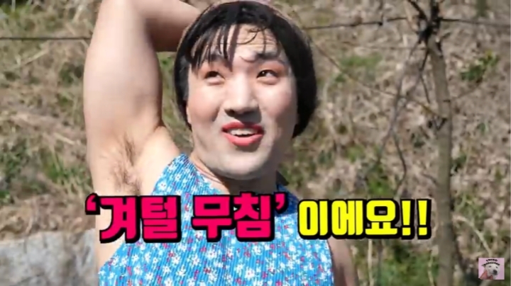 혐주의) 유튜브 놈 우마에게 복수하는 유튜버.jpg | 인스티즈