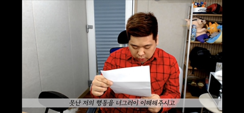며칠전부터 핫한 네네치킨 사건, 사장님께 사과를 받은 유투버 겸 BJ.jpg | 인스티즈
