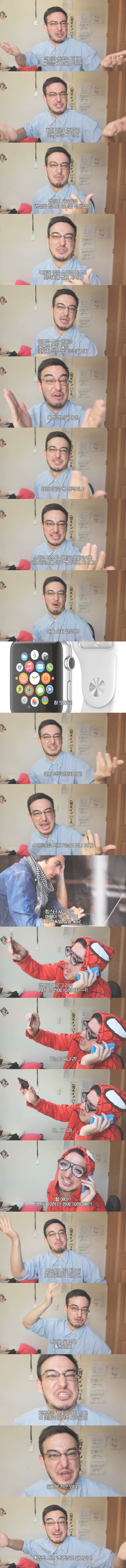 아이폰 갤럭시로 불타는 사람들에게 날리는 일침 | 인스티즈