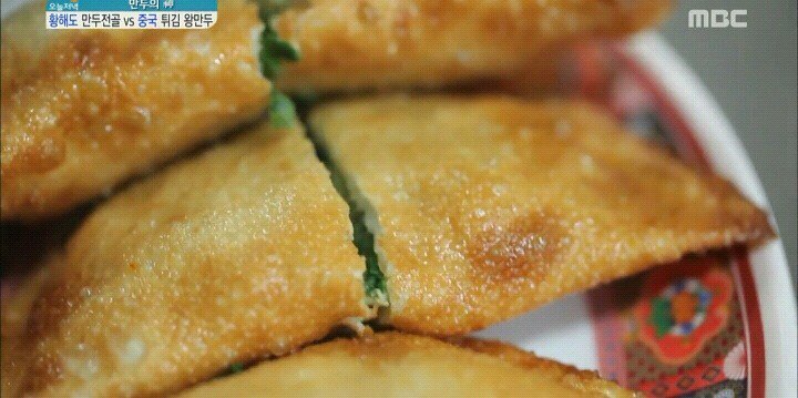 중국식 튀김만두...jpg | 인스티즈