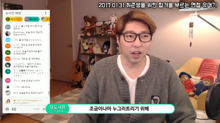 최종면접에서 탈락하는 방법.jpg | 인스티즈