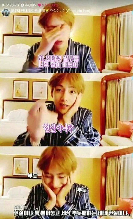 방탄 뷔 빌보드 핫100 1위한 이후에.... | 인스티즈