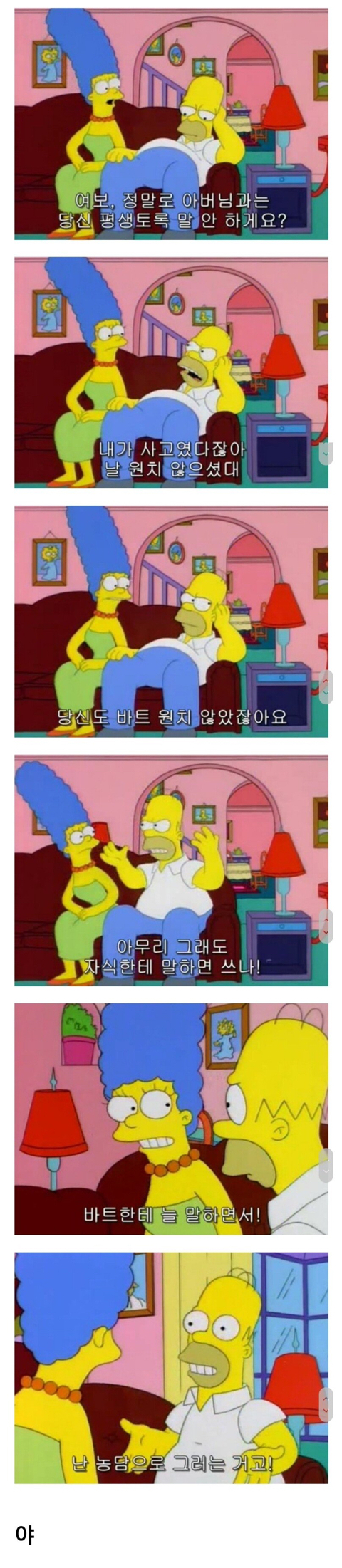 아버지에게 '넌 실수로 태어났다'라는 소리를 들었다 | 인스티즈