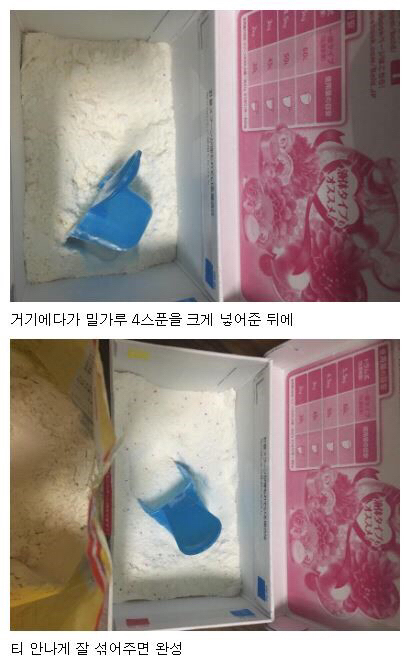 쉐어하우스 후기 | 인스티즈