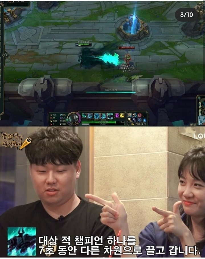 모데 알려주는 여자 김민아 | 인스티즈