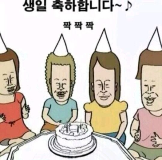 술집정 이미지