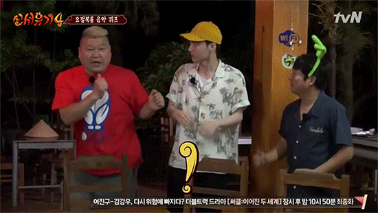 [신서유기6] 마스크 쓰고 춤추는 안재현.jpgif | 인스티즈