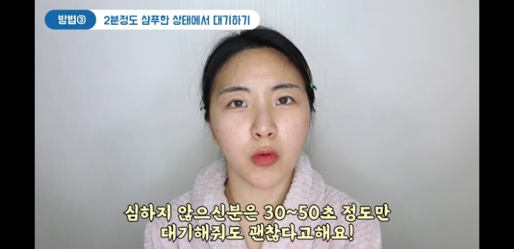 각질 + 지성두피 + 두피여드름 완화 샴푸 방법.jpg | 인스티즈