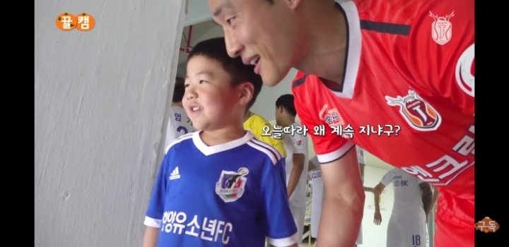 제주유나이티드 김호남 당황시키는 어린이 | 인스티즈