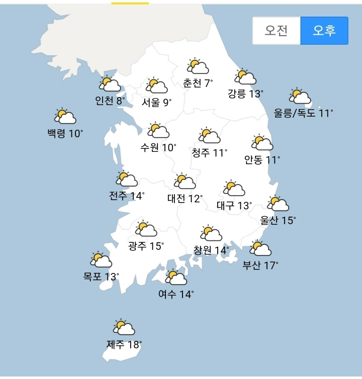 11월 21일 날씨를 알려 드립니다 | 인스티즈