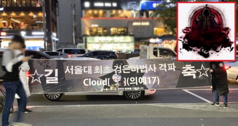 흩어진 사혼의 구슬조각 다 모음 | 인스티즈