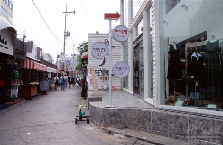 20년전 홍대입구....jpg | 인스티즈