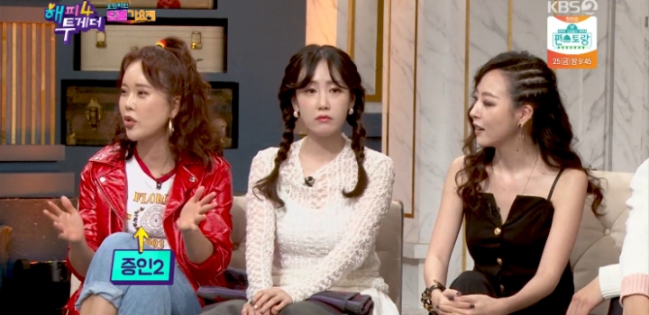 곧 슈가맨3에서 볼 수도 있을 것 같은 그룹.jpg | 인스티즈