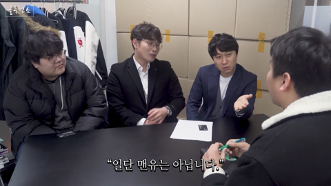 ??? : 상상해보세요. 롤드컵에 맥심코리아의 깃발이 휘날리는거에요 | 인스티즈