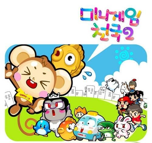 예전에 인기있었던 컴투스 게임.JPG | 인스티즈