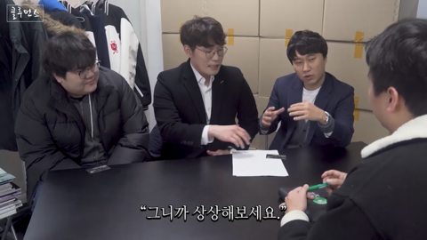 ??? : 상상해보세요. 롤드컵에 맥심코리아의 깃발이 휘날리는거에요 | 인스티즈