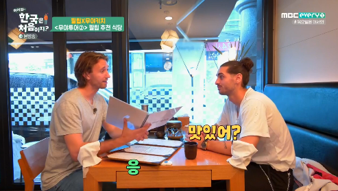 방금자 갈비탕 친구 K리그 3호골 ㄷㄷㄷ gif | 인스티즈