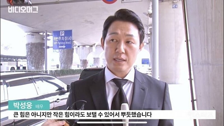 유족없는 일제 강제징용 희생자 상주 자처한 배우 박성웅.jpg | 인스티즈