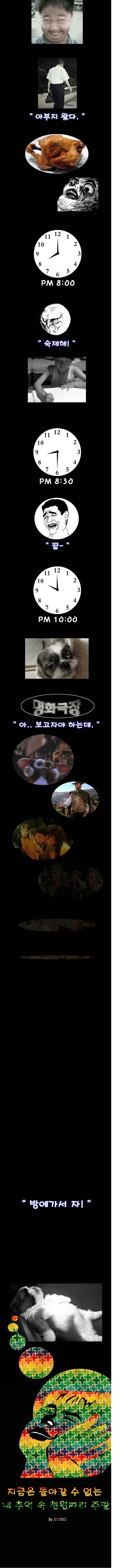 시조새들 어렸을때 주말...jpg | 인스티즈