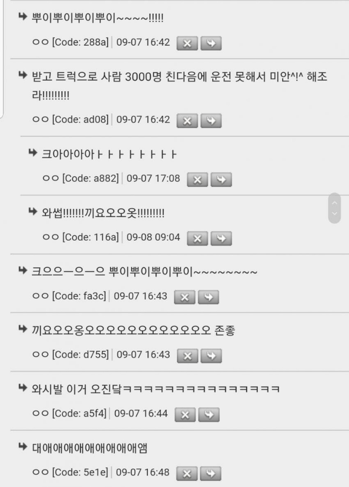 여초가 원하는 조커 | 인스티즈