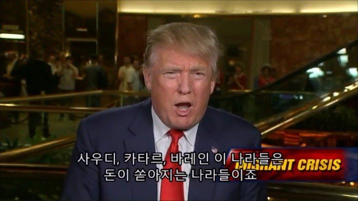 난민에 대한 트럼프의 의견.jpg | 인스티즈