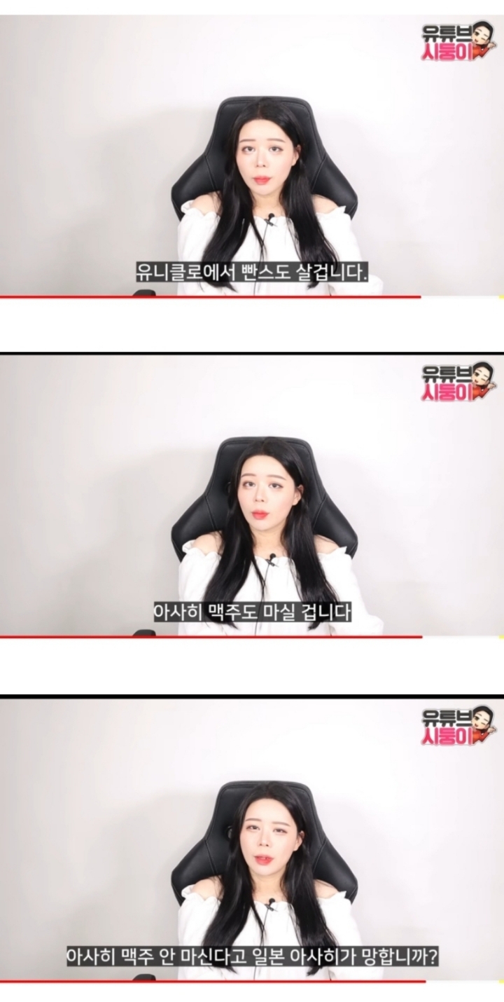 일본여행가겠다고 떼쓰는 유투브시둥이 | 인스티즈