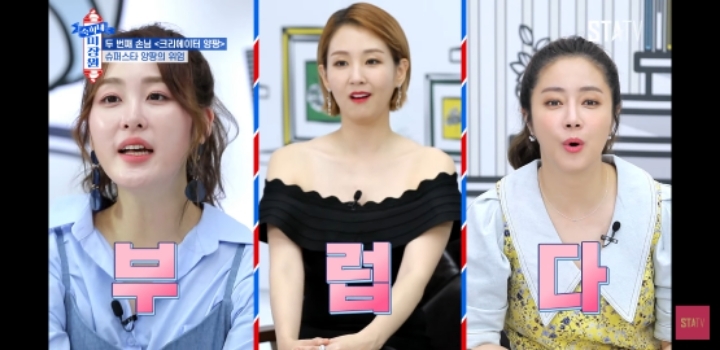 약 한 달 전 방송에서 인터뷰한 양팡 | 인스티즈