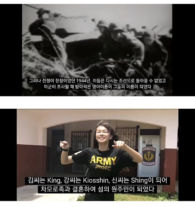 주민 중 한국계가 45%인 남태평양의 섬 티니안 | 인스티즈