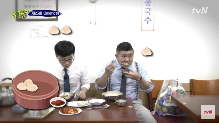 조세호보다 만두 하나 더 먹는 유재석 인성 수준 ㅎㄷㄷ | 인스티즈