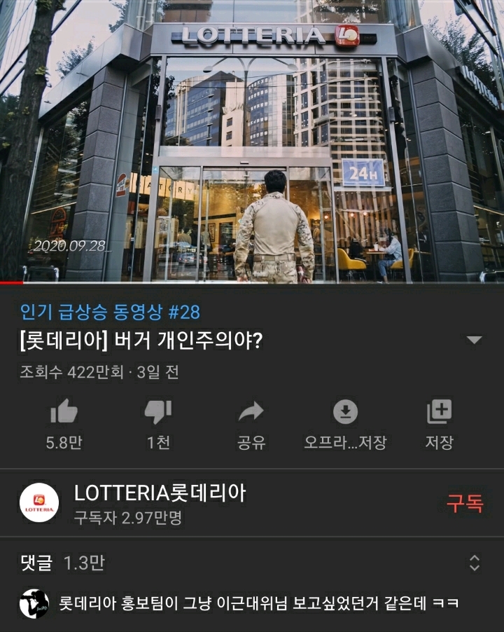 이근 대위 최근 활동량 | 인스티즈