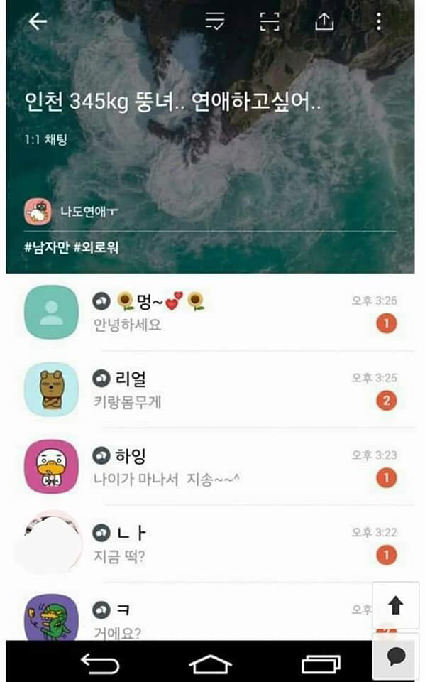 곧휴가 뇌를 지배한 사람들 | 인스티즈