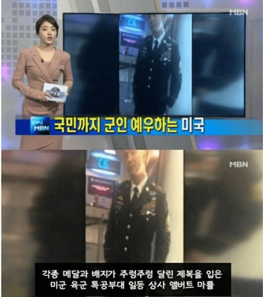 군인 예우 분위기가 사회적으로 스며들어있는 천조국.jpg | 인스티즈
