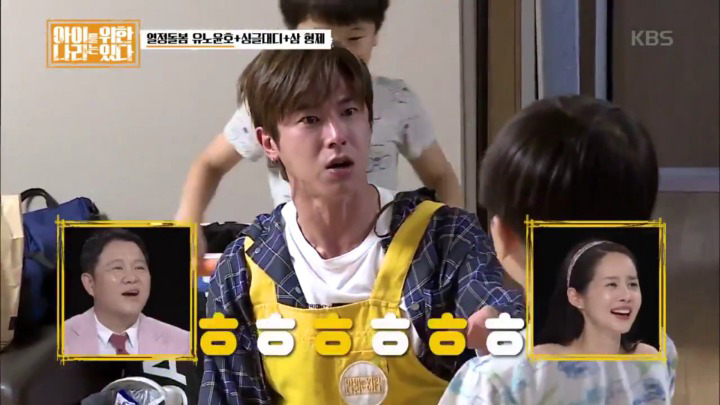 애들이랑 하는 총놀이도 대충하지 않는 유노윤호.jpg | 인스티즈