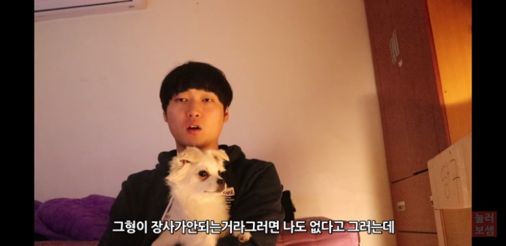 2500만원 사기 당했다는 유튜버 진용진 | 인스티즈