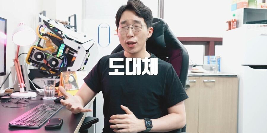 아이폰 12 관련 영상 올린 IT 유튜버 잇섭...jpg | 인스티즈
