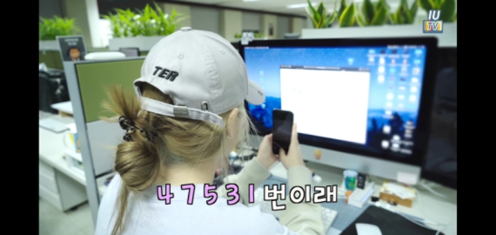 분노의 티켓팅 하는 아이유 | 인스티즈