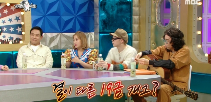 안영미 패배 인정.jpg | 인스티즈