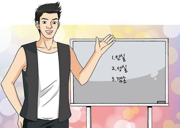 트와이스 위인전 만화 컷 몇개 | 인스티즈