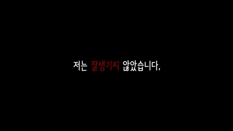 저는 잘생기지 않았습니다.jpg | 인스티즈