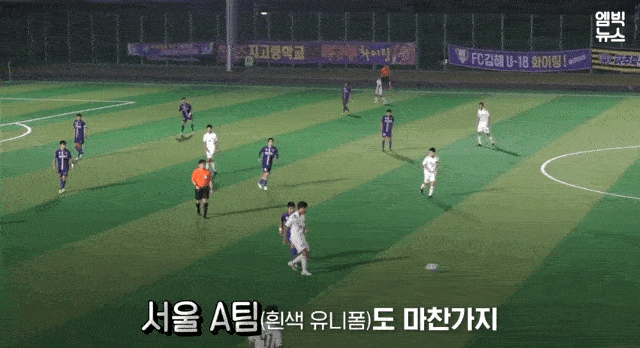 고교축구 고의패배 논란 경기 움짤 | 인스티즈