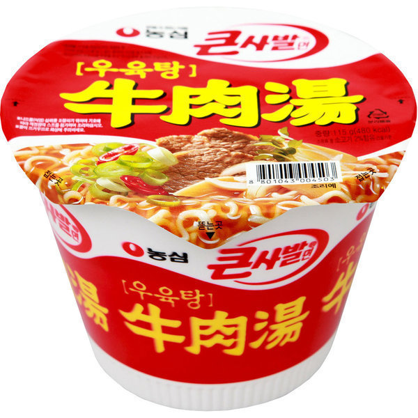 pc방에서 가장 즐겨먹는 컵라면은? | 인스티즈