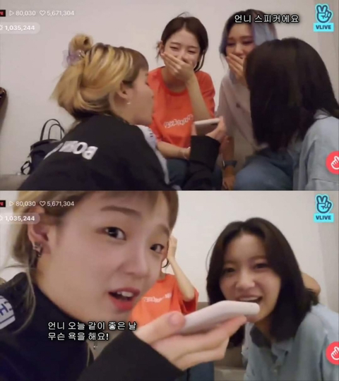실수로 오마이걸 효정이 번호공개한 아린이.jpg | 인스티즈