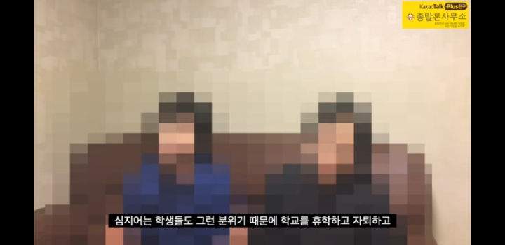 신천지 3년다니다 나온 사람의 경험담 | 인스티즈