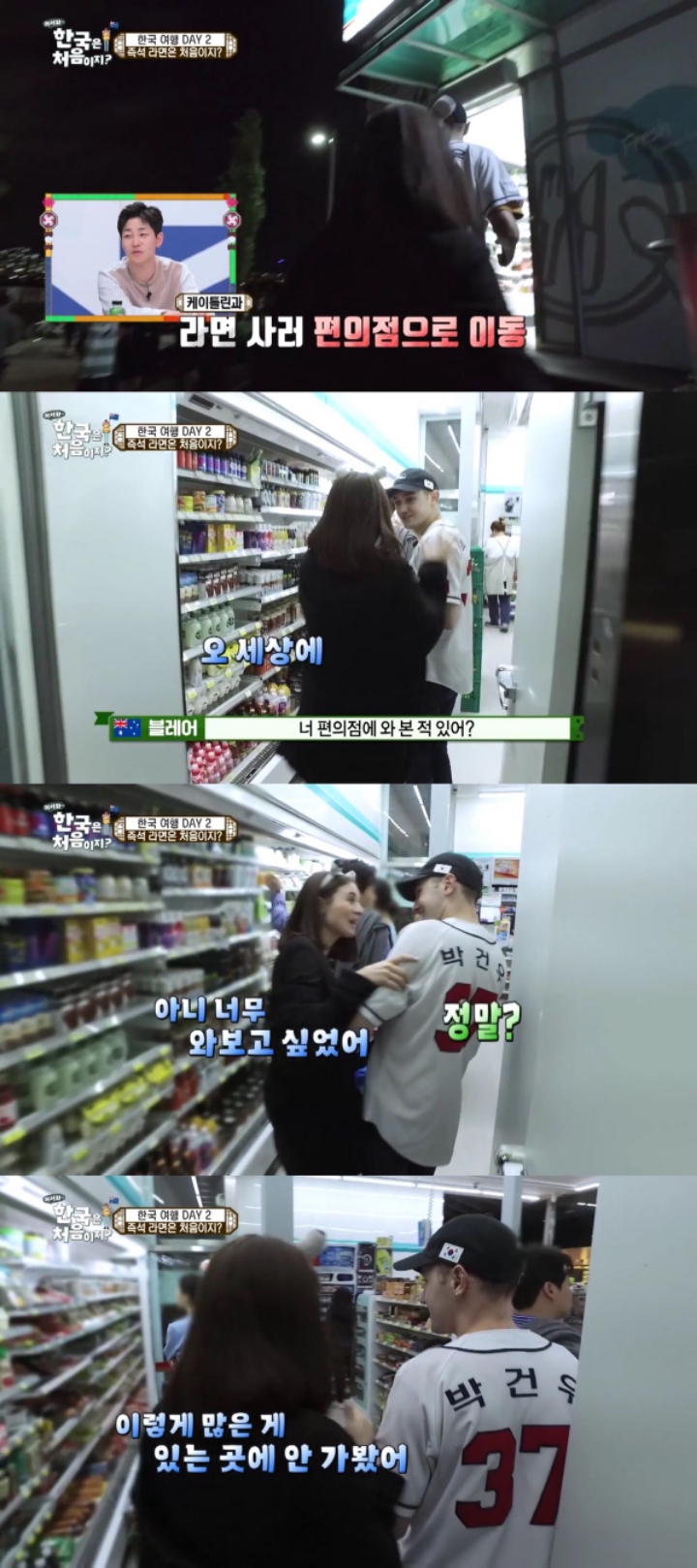 외국인 채식주의자가 한국에서 참지 못한 그것....jpg | 인스티즈