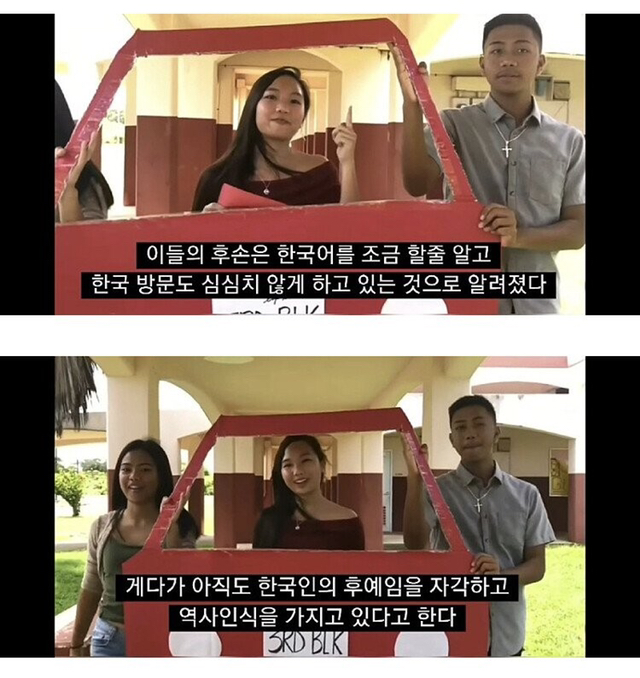 주민 중 한국계가 45%인 남태평양의 섬 티니안 | 인스티즈