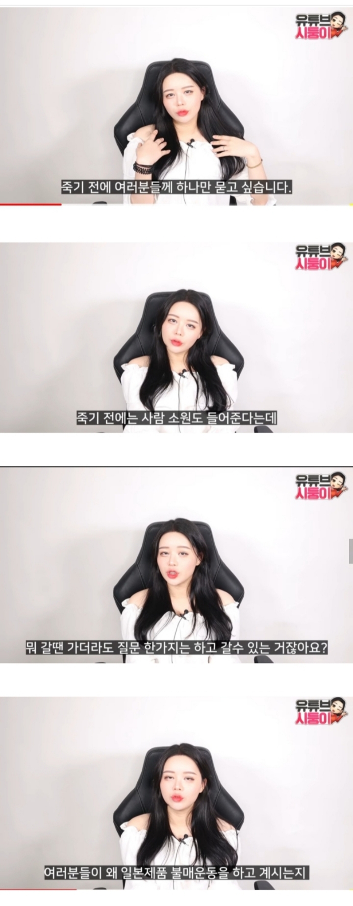 일본여행가겠다고 떼쓰는 유투브시둥이 | 인스티즈