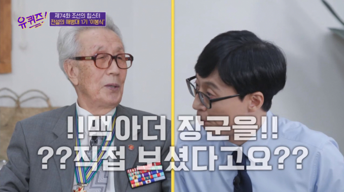 ??? : 내 밑으로 다 모이게나 | 인스티즈