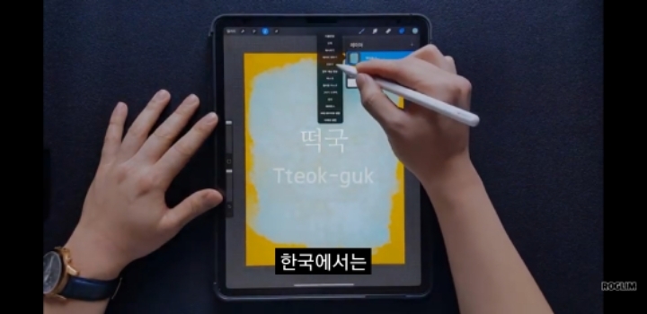 설날에 떡국을 먹으면 나이를 먹는다vs안먹는다 | 인스티즈